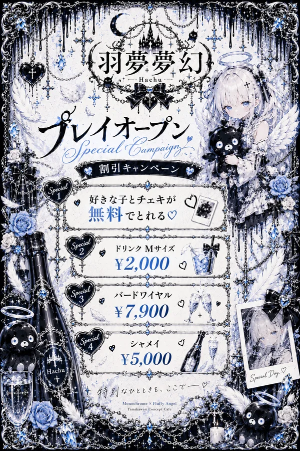 オススメメニュー画像2
