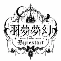 羽夢夢幻～はちゅう～