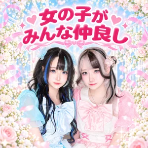 仲の良さNo.1✨